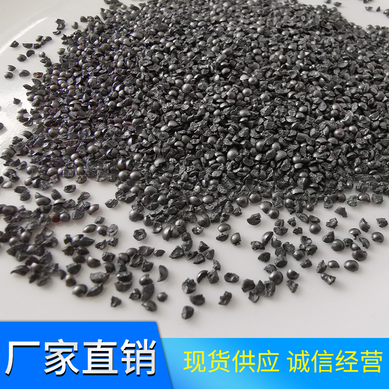 鋼砂，鑄鋼砂，菱角鋼砂廠(chǎng)家-山東晟博安